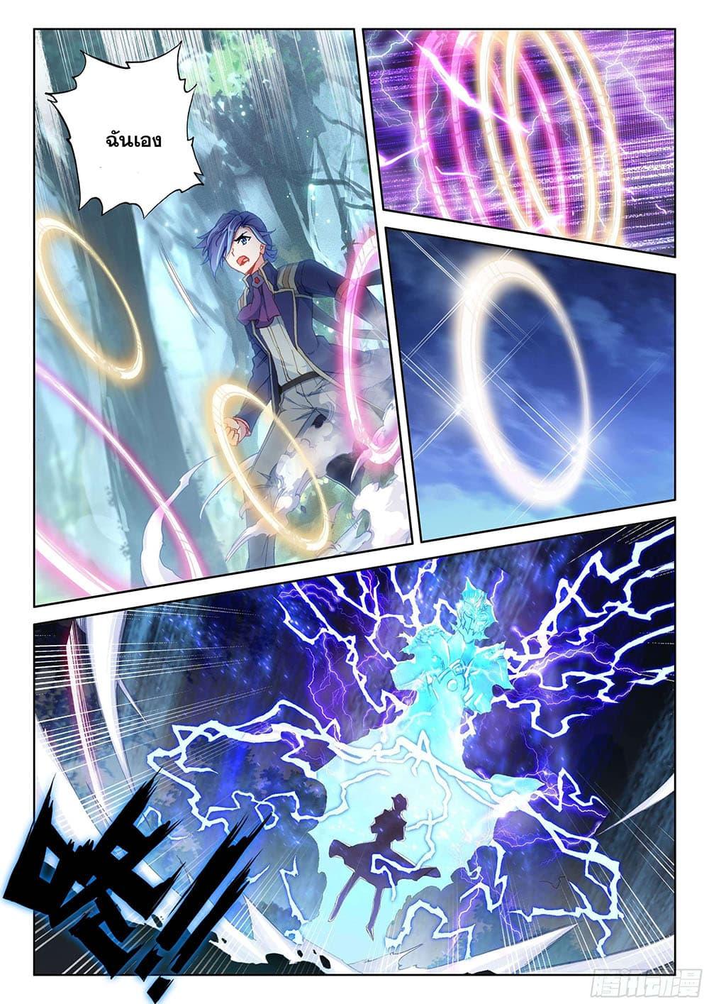 Manga-lc-com อ่านมังงะ อ่านการ์ตูน ออนไลน์ ฟรี Douluo Dalu IV ตอนที่ 1 2 3 4 5 6 7 8 9 10 11 12 13 14 ฟรี ไม่มีโฆษณา Manga-lc - อ่าน มังงะ อ่าน การ์ตูน ออนไลน์ อ่านมังงะ ฟรี