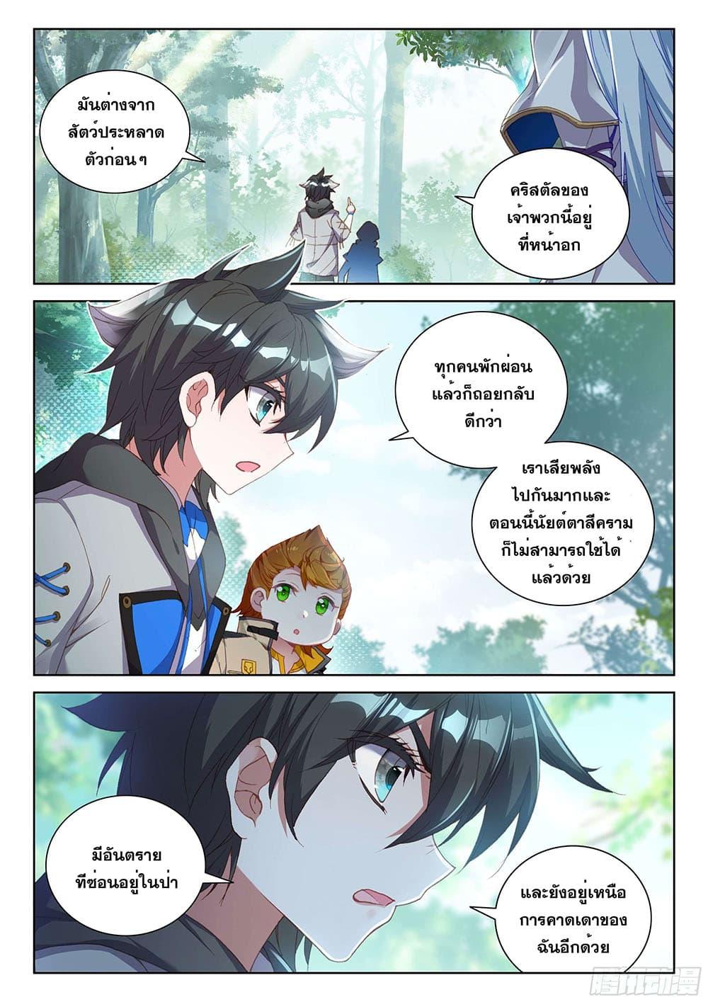 Manga-lc-com อ่านมังงะ อ่านการ์ตูน ออนไลน์ ฟรี Douluo Dalu IV ตอนที่ 1 2 3 4 5 6 7 8 9 10 11 12 13 14 ฟรี ไม่มีโฆษณา Manga-lc - อ่าน มังงะ อ่าน การ์ตูน ออนไลน์ อ่านมังงะ ฟรี