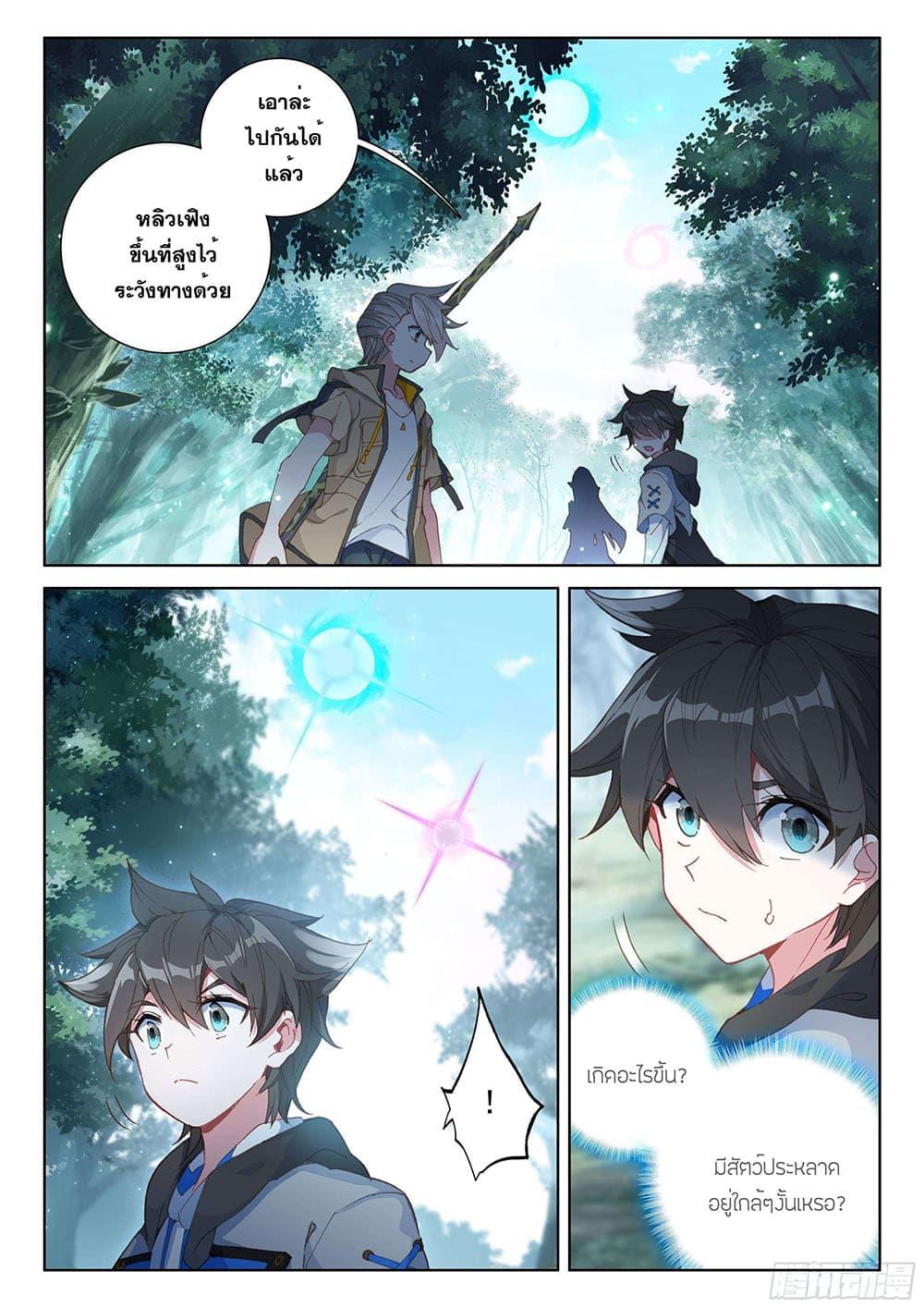 Manga-lc-com อ่านมังงะ อ่านการ์ตูน ออนไลน์ ฟรี Douluo Dalu IV ตอนที่ 1 2 3 4 5 6 7 8 9 10 11 12 13 14 ฟรี ไม่มีโฆษณา Manga-lc - อ่าน มังงะ อ่าน การ์ตูน ออนไลน์ อ่านมังงะ ฟรี