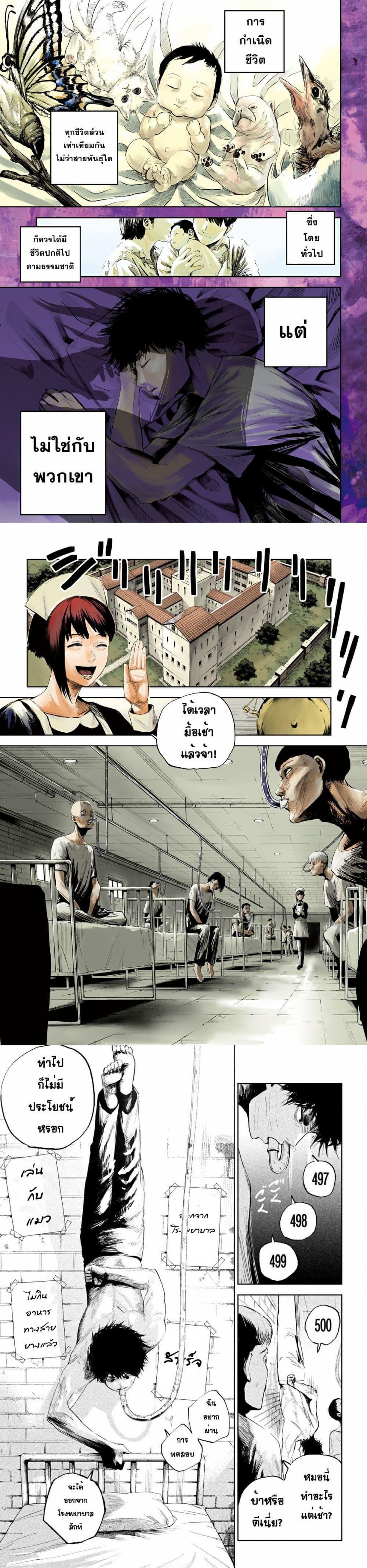 Manga-lc-com อ่านมังงะ อ่านการ์ตูน ออนไลน์ ฟรี Lili-Men ตอนที่ 1 2 3 4 5 6 7 8 9 10 11 12 13 14 ฟรี ไม่มีโฆษณา Manga-lc - อ่าน มังงะ อ่าน การ์ตูน ออนไลน์ อ่านมังงะ ฟรี