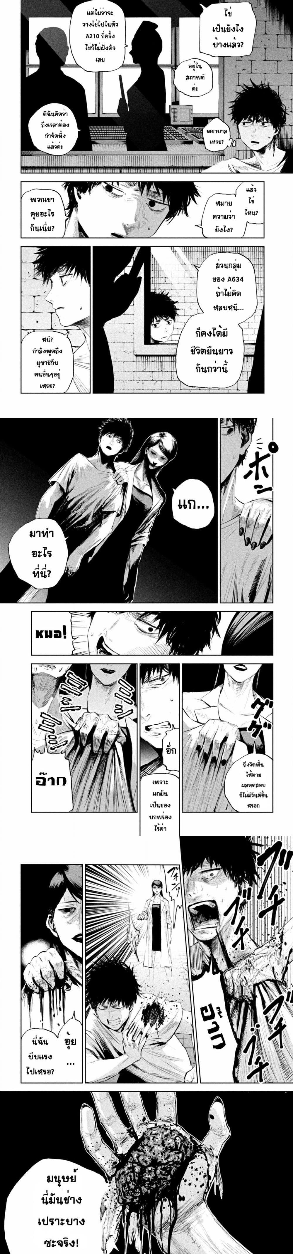 Manga-lc-com อ่านมังงะ อ่านการ์ตูน ออนไลน์ ฟรี Lili-Men ตอนที่ 1 2 3 4 5 6 7 8 9 10 11 12 13 14 ฟรี ไม่มีโฆษณา Manga-lc - อ่าน มังงะ อ่าน การ์ตูน ออนไลน์ อ่านมังงะ ฟรี