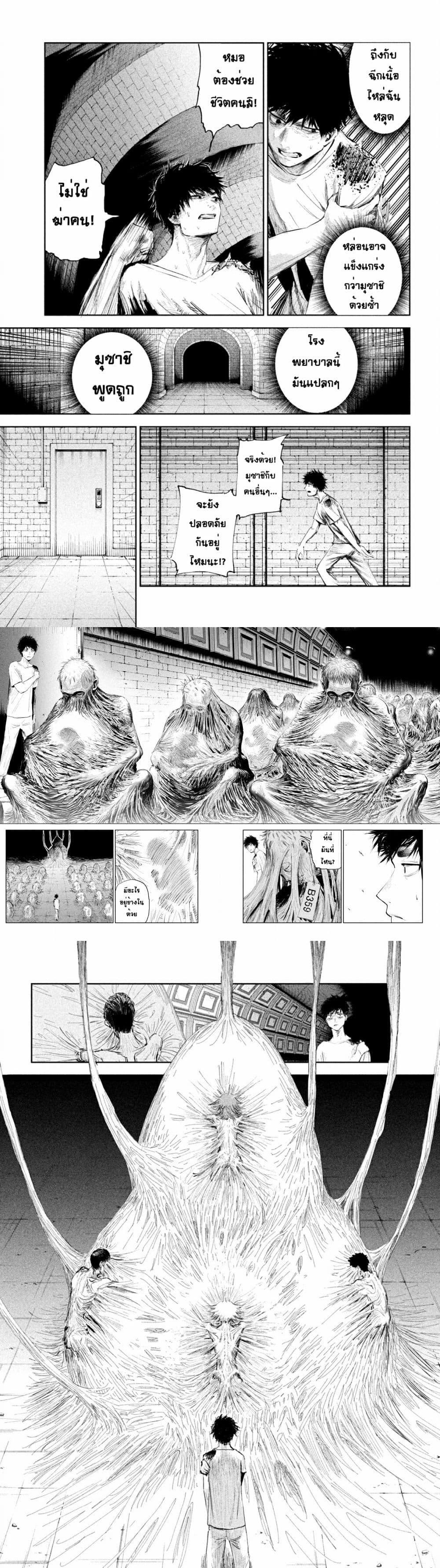 Manga-lc-com อ่านมังงะ อ่านการ์ตูน ออนไลน์ ฟรี Lili-Men ตอนที่ 1 2 3 4 5 6 7 8 9 10 11 12 13 14 ฟรี ไม่มีโฆษณา Manga-lc - อ่าน มังงะ อ่าน การ์ตูน ออนไลน์ อ่านมังงะ ฟรี