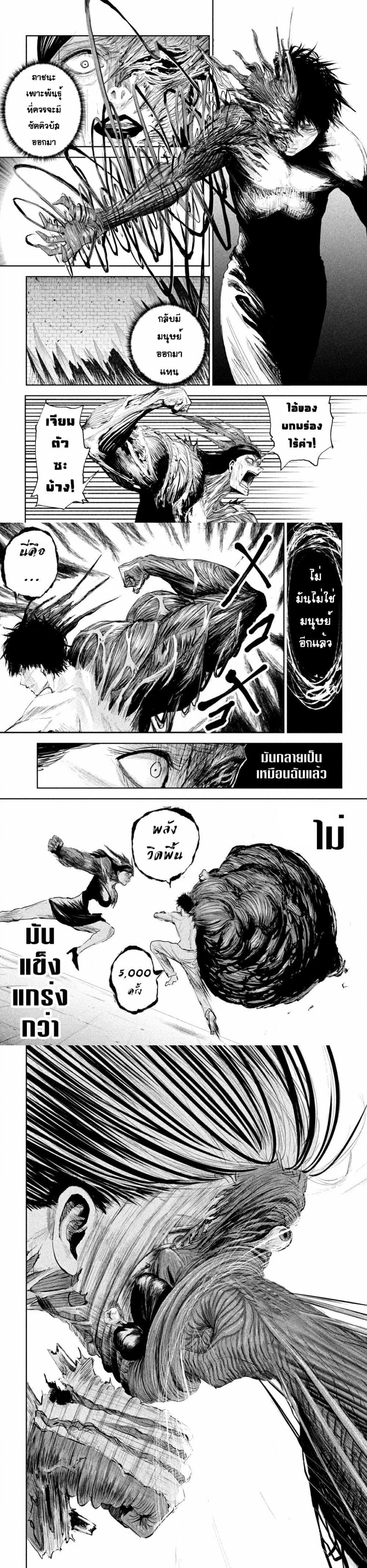 Manga-lc-com อ่านมังงะ อ่านการ์ตูน ออนไลน์ ฟรี Lili-Men ตอนที่ 1 2 3 4 5 6 7 8 9 10 11 12 13 14 ฟรี ไม่มีโฆษณา Manga-lc - อ่าน มังงะ อ่าน การ์ตูน ออนไลน์ อ่านมังงะ ฟรี