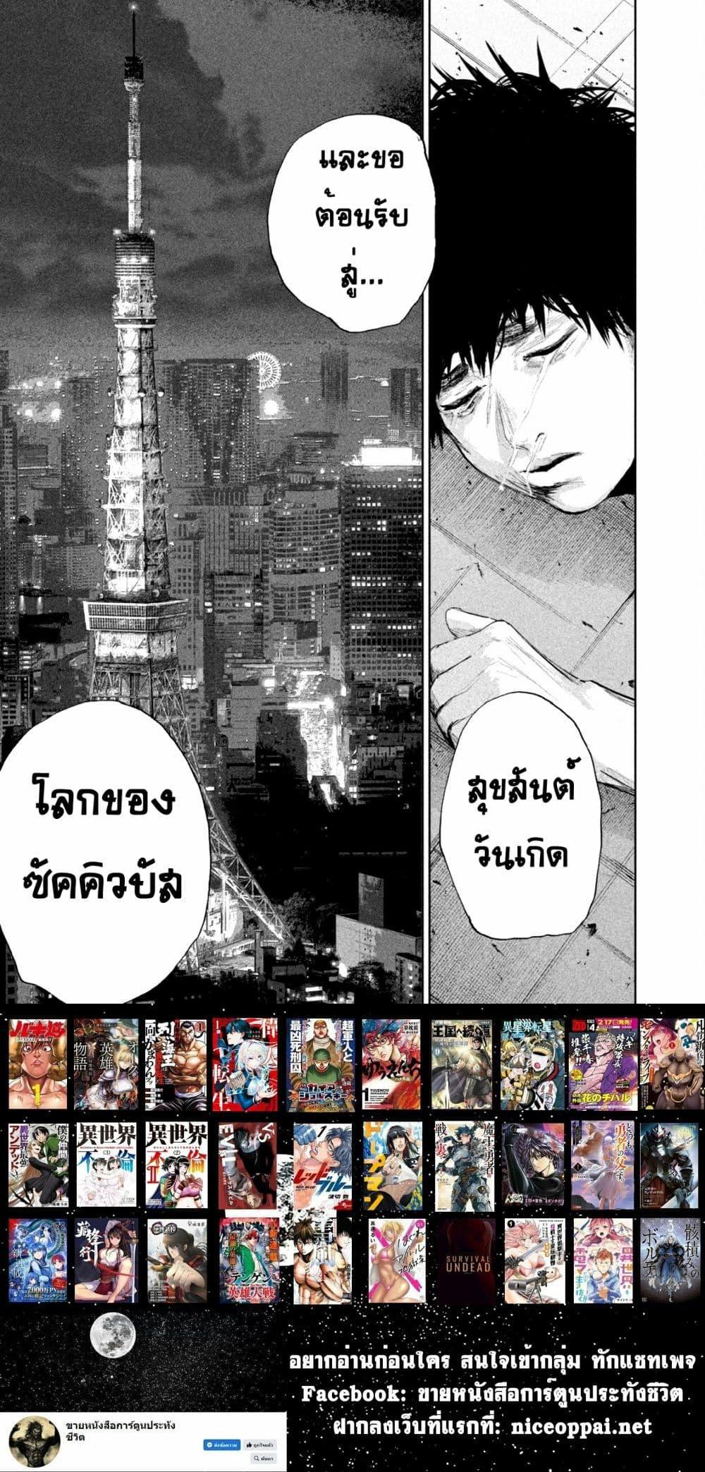 Manga-lc-com อ่านมังงะ อ่านการ์ตูน ออนไลน์ ฟรี Lili-Men ตอนที่ 1 2 3 4 5 6 7 8 9 10 11 12 13 14 ฟรี ไม่มีโฆษณา Manga-lc - อ่าน มังงะ อ่าน การ์ตูน ออนไลน์ อ่านมังงะ ฟรี