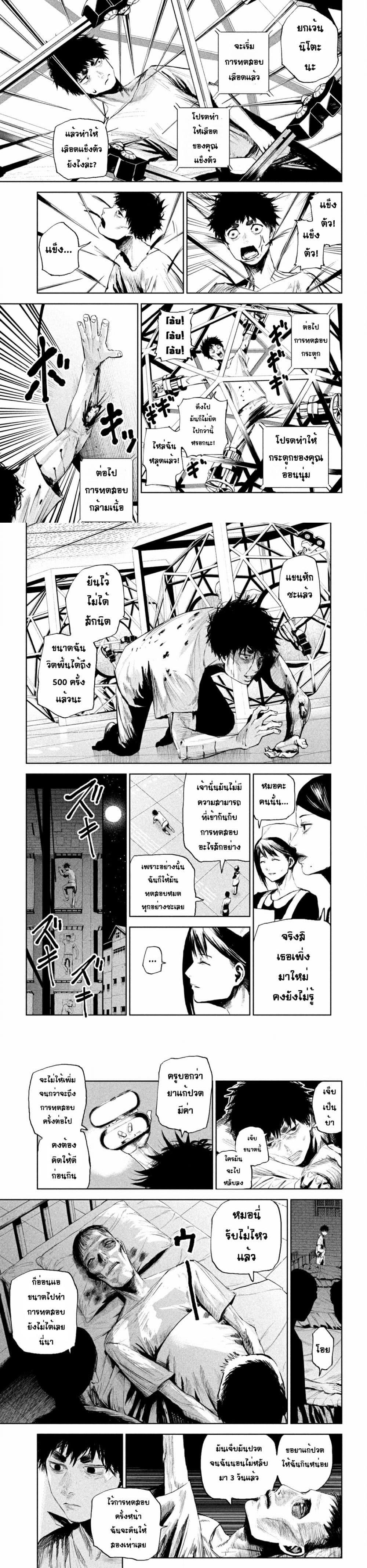 Manga-lc-com อ่านมังงะ อ่านการ์ตูน ออนไลน์ ฟรี Lili-Men ตอนที่ 1 2 3 4 5 6 7 8 9 10 11 12 13 14 ฟรี ไม่มีโฆษณา Manga-lc - อ่าน มังงะ อ่าน การ์ตูน ออนไลน์ อ่านมังงะ ฟรี