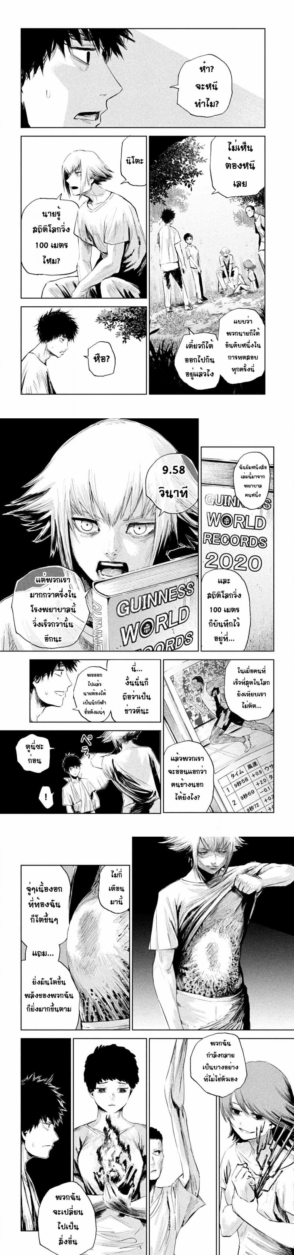 Manga-lc-com อ่านมังงะ อ่านการ์ตูน ออนไลน์ ฟรี Lili-Men ตอนที่ 1 2 3 4 5 6 7 8 9 10 11 12 13 14 ฟรี ไม่มีโฆษณา Manga-lc - อ่าน มังงะ อ่าน การ์ตูน ออนไลน์ อ่านมังงะ ฟรี