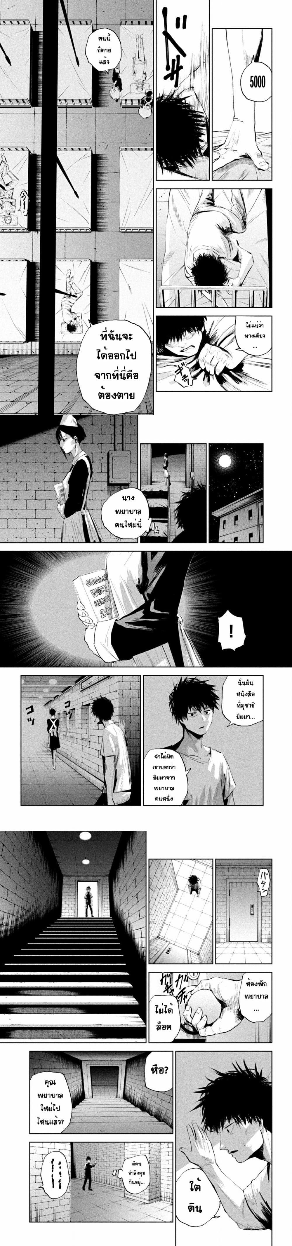 Manga-lc-com อ่านมังงะ อ่านการ์ตูน ออนไลน์ ฟรี Lili-Men ตอนที่ 1 2 3 4 5 6 7 8 9 10 11 12 13 14 ฟรี ไม่มีโฆษณา Manga-lc - อ่าน มังงะ อ่าน การ์ตูน ออนไลน์ อ่านมังงะ ฟรี