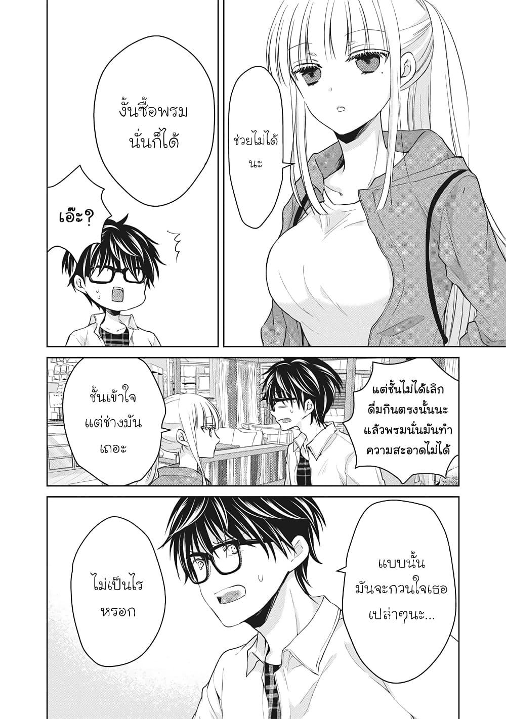 Manga-lc-com อ่านมังงะ อ่านการ์ตูน ออนไลน์ ฟรี Mijuku na Futari de Gozaimasu ga ตอนที่ 1 2 3 4 5 6 7 8 9 10 11 12 13 14 ฟรี ไม่มีโฆษณา Manga-lc - อ่าน มังงะ อ่าน การ์ตูน ออนไลน์ อ่านมังงะ ฟรี