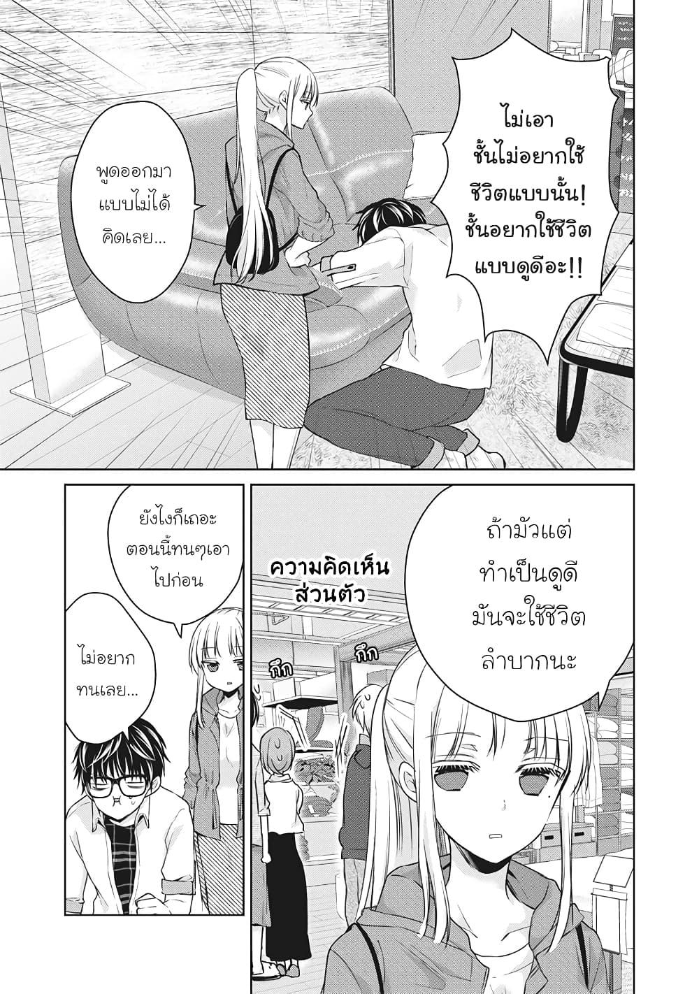 Manga-lc-com อ่านมังงะ อ่านการ์ตูน ออนไลน์ ฟรี Mijuku na Futari de Gozaimasu ga ตอนที่ 1 2 3 4 5 6 7 8 9 10 11 12 13 14 ฟรี ไม่มีโฆษณา Manga-lc - อ่าน มังงะ อ่าน การ์ตูน ออนไลน์ อ่านมังงะ ฟรี