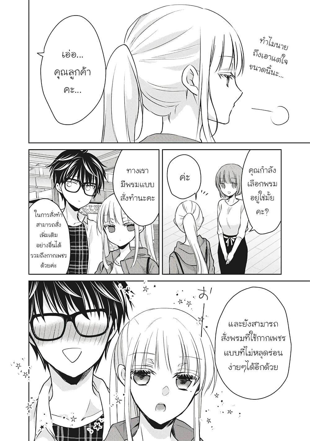 Manga-lc-com อ่านมังงะ อ่านการ์ตูน ออนไลน์ ฟรี Mijuku na Futari de Gozaimasu ga ตอนที่ 1 2 3 4 5 6 7 8 9 10 11 12 13 14 ฟรี ไม่มีโฆษณา Manga-lc - อ่าน มังงะ อ่าน การ์ตูน ออนไลน์ อ่านมังงะ ฟรี