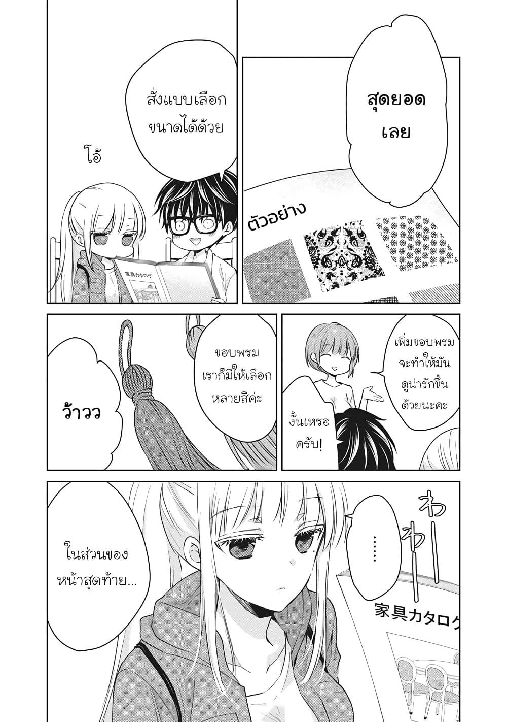 Manga-lc-com อ่านมังงะ อ่านการ์ตูน ออนไลน์ ฟรี Mijuku na Futari de Gozaimasu ga ตอนที่ 1 2 3 4 5 6 7 8 9 10 11 12 13 14 ฟรี ไม่มีโฆษณา Manga-lc - อ่าน มังงะ อ่าน การ์ตูน ออนไลน์ อ่านมังงะ ฟรี