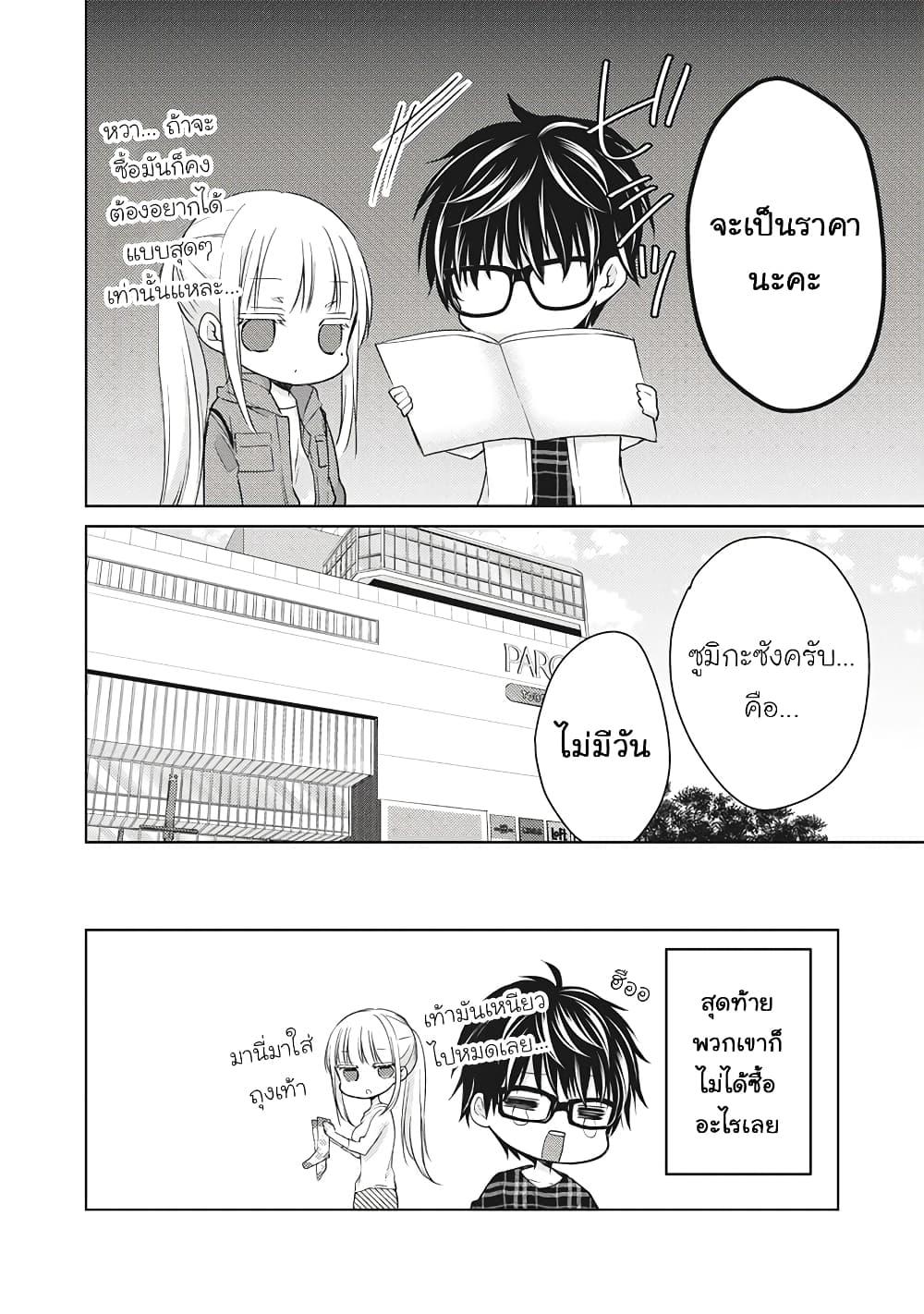 Manga-lc-com อ่านมังงะ อ่านการ์ตูน ออนไลน์ ฟรี Mijuku na Futari de Gozaimasu ga ตอนที่ 1 2 3 4 5 6 7 8 9 10 11 12 13 14 ฟรี ไม่มีโฆษณา Manga-lc - อ่าน มังงะ อ่าน การ์ตูน ออนไลน์ อ่านมังงะ ฟรี