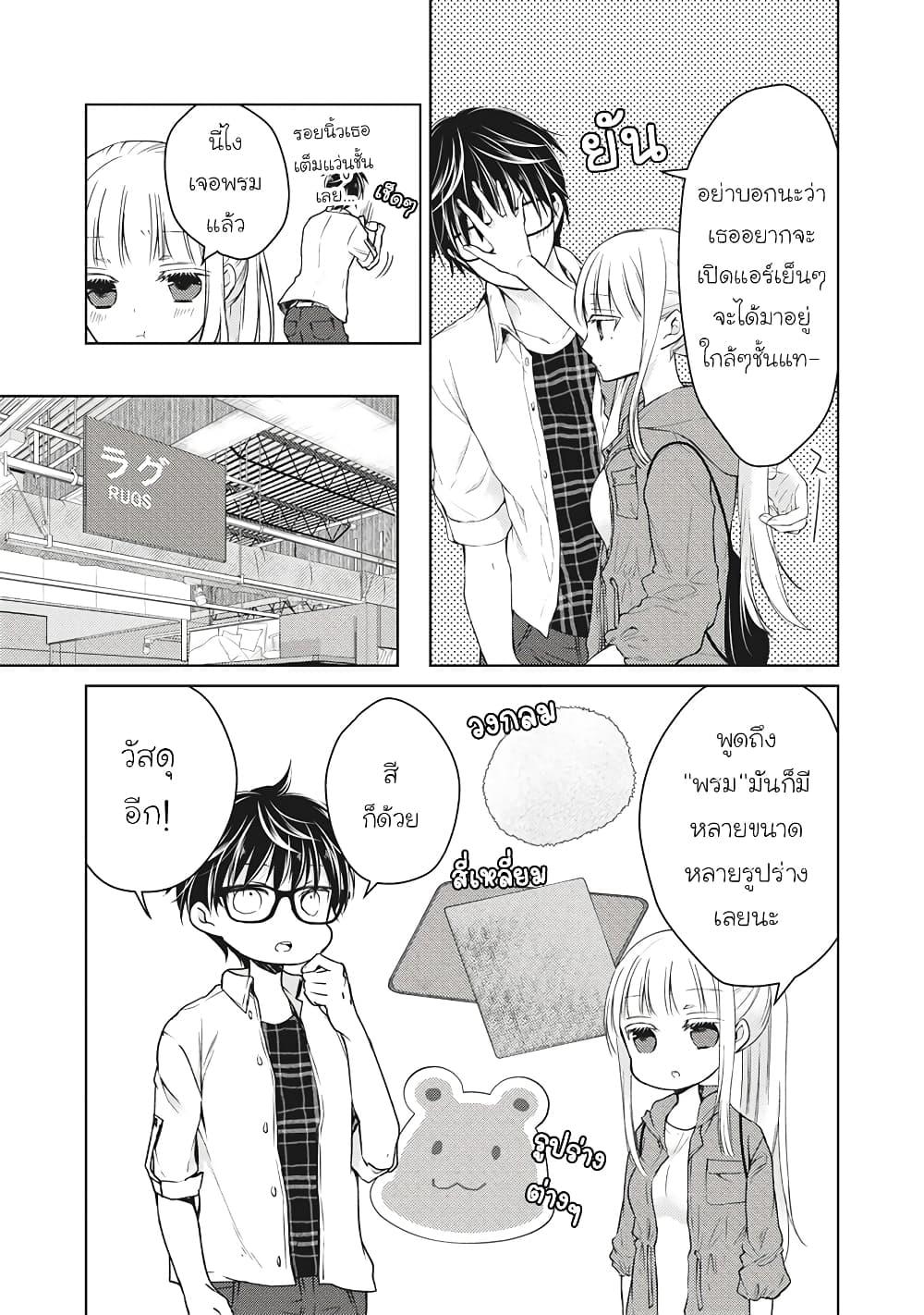 Manga-lc-com อ่านมังงะ อ่านการ์ตูน ออนไลน์ ฟรี Mijuku na Futari de Gozaimasu ga ตอนที่ 1 2 3 4 5 6 7 8 9 10 11 12 13 14 ฟรี ไม่มีโฆษณา Manga-lc - อ่าน มังงะ อ่าน การ์ตูน ออนไลน์ อ่านมังงะ ฟรี