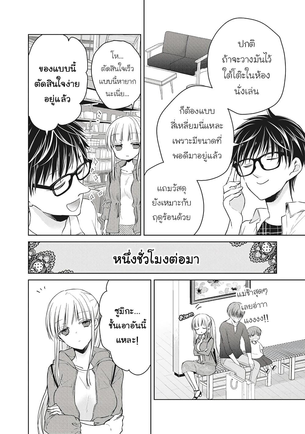 Manga-lc-com อ่านมังงะ อ่านการ์ตูน ออนไลน์ ฟรี Mijuku na Futari de Gozaimasu ga ตอนที่ 1 2 3 4 5 6 7 8 9 10 11 12 13 14 ฟรี ไม่มีโฆษณา Manga-lc - อ่าน มังงะ อ่าน การ์ตูน ออนไลน์ อ่านมังงะ ฟรี