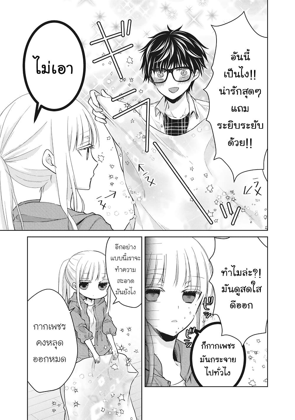 Manga-lc-com อ่านมังงะ อ่านการ์ตูน ออนไลน์ ฟรี Mijuku na Futari de Gozaimasu ga ตอนที่ 1 2 3 4 5 6 7 8 9 10 11 12 13 14 ฟรี ไม่มีโฆษณา Manga-lc - อ่าน มังงะ อ่าน การ์ตูน ออนไลน์ อ่านมังงะ ฟรี