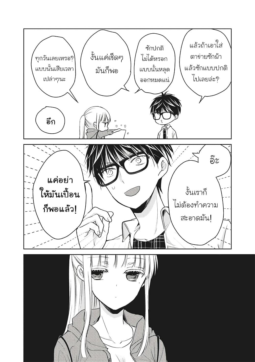 Manga-lc-com อ่านมังงะ อ่านการ์ตูน ออนไลน์ ฟรี Mijuku na Futari de Gozaimasu ga ตอนที่ 1 2 3 4 5 6 7 8 9 10 11 12 13 14 ฟรี ไม่มีโฆษณา Manga-lc - อ่าน มังงะ อ่าน การ์ตูน ออนไลน์ อ่านมังงะ ฟรี