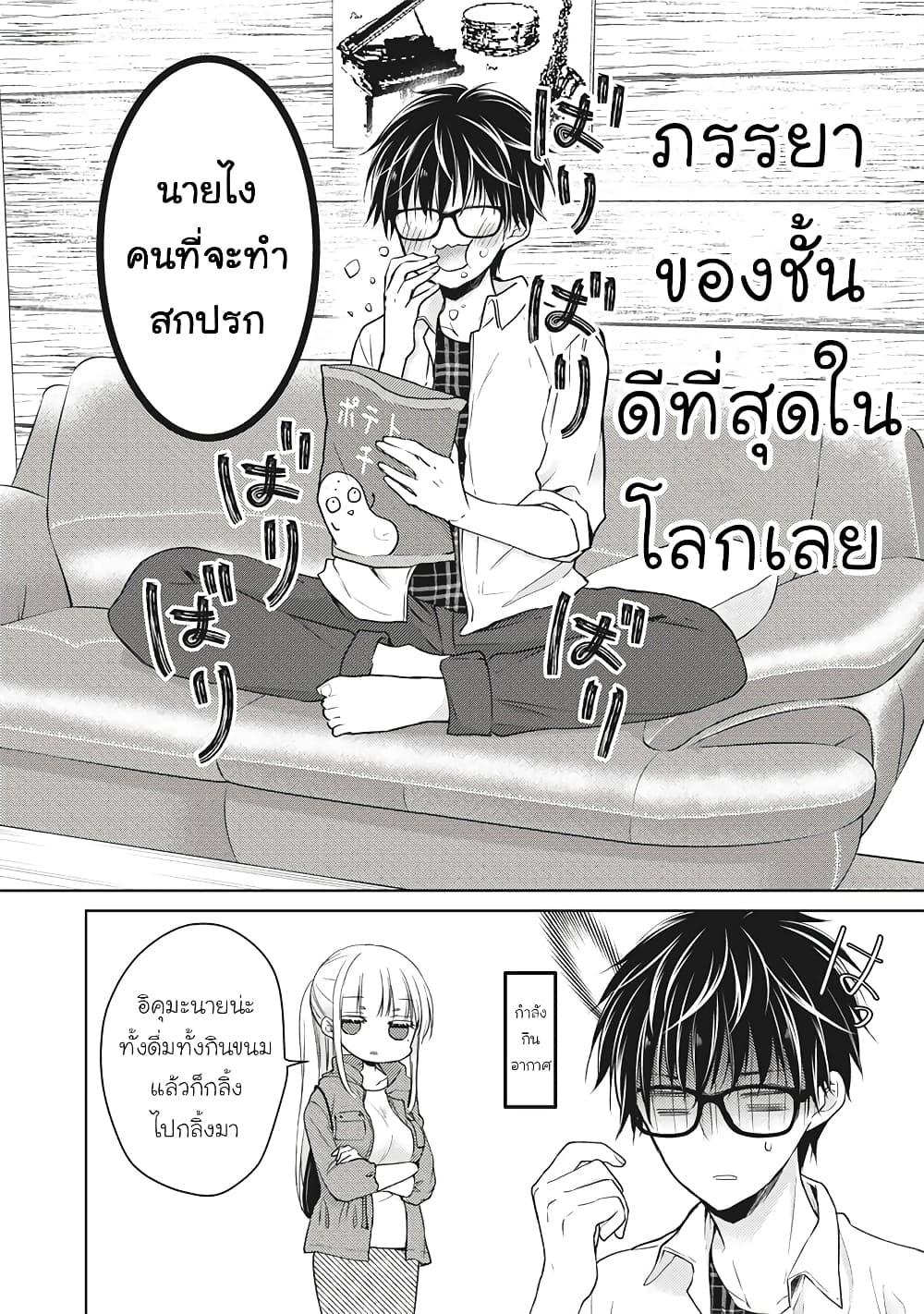 Manga-lc-com อ่านมังงะ อ่านการ์ตูน ออนไลน์ ฟรี Mijuku na Futari de Gozaimasu ga ตอนที่ 1 2 3 4 5 6 7 8 9 10 11 12 13 14 ฟรี ไม่มีโฆษณา Manga-lc - อ่าน มังงะ อ่าน การ์ตูน ออนไลน์ อ่านมังงะ ฟรี