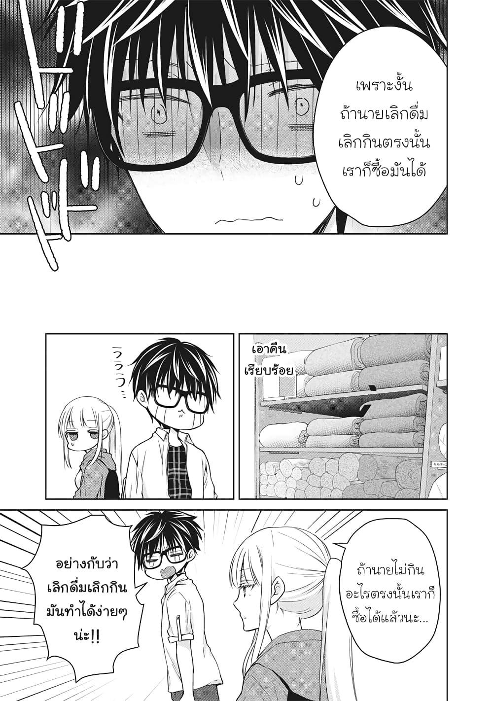Manga-lc-com อ่านมังงะ อ่านการ์ตูน ออนไลน์ ฟรี Mijuku na Futari de Gozaimasu ga ตอนที่ 1 2 3 4 5 6 7 8 9 10 11 12 13 14 ฟรี ไม่มีโฆษณา Manga-lc - อ่าน มังงะ อ่าน การ์ตูน ออนไลน์ อ่านมังงะ ฟรี
