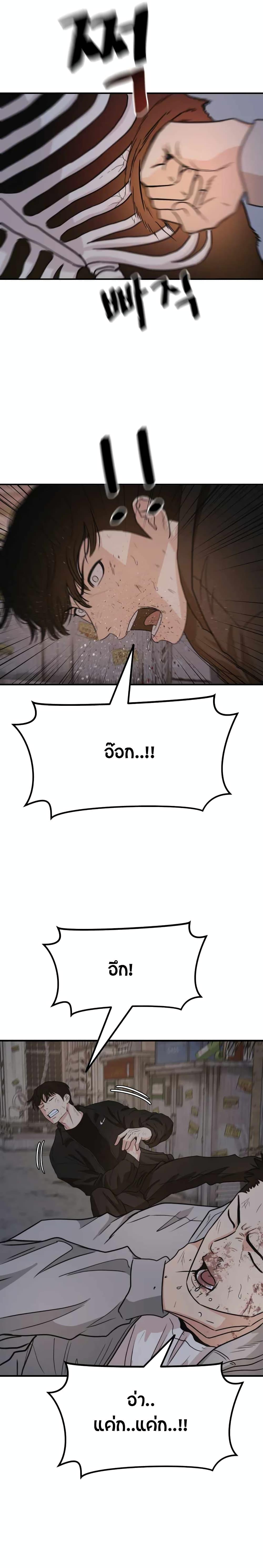Manga-lc-com อ่านมังงะ อ่านการ์ตูน ออนไลน์ ฟรี Guard Pass ตอนที่ 1 2 3 4 5 6 7 8 9 10 11 12 13 14 ฟรี ไม่มีโฆษณา Manga-lc - อ่าน มังงะ อ่าน การ์ตูน ออนไลน์ อ่านมังงะ ฟรี