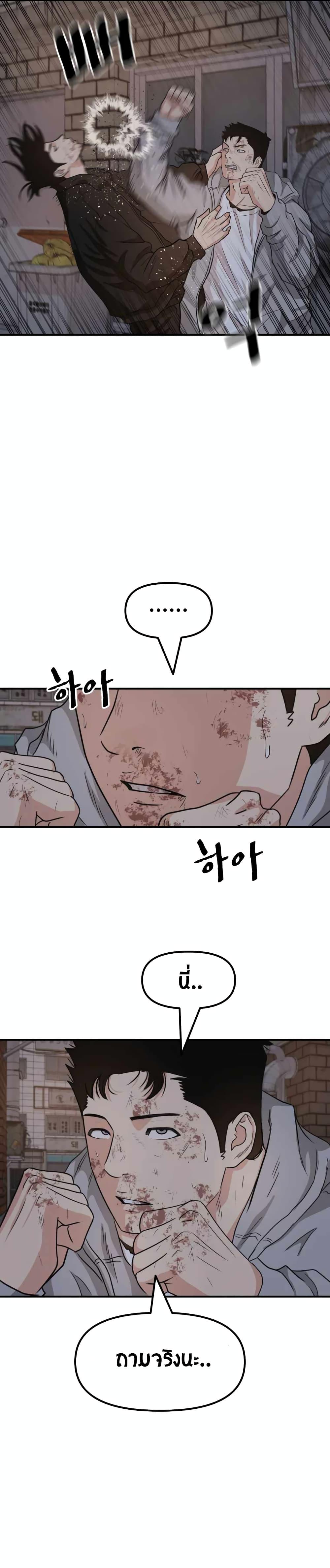 Manga-lc-com อ่านมังงะ อ่านการ์ตูน ออนไลน์ ฟรี Guard Pass ตอนที่ 1 2 3 4 5 6 7 8 9 10 11 12 13 14 ฟรี ไม่มีโฆษณา Manga-lc - อ่าน มังงะ อ่าน การ์ตูน ออนไลน์ อ่านมังงะ ฟรี