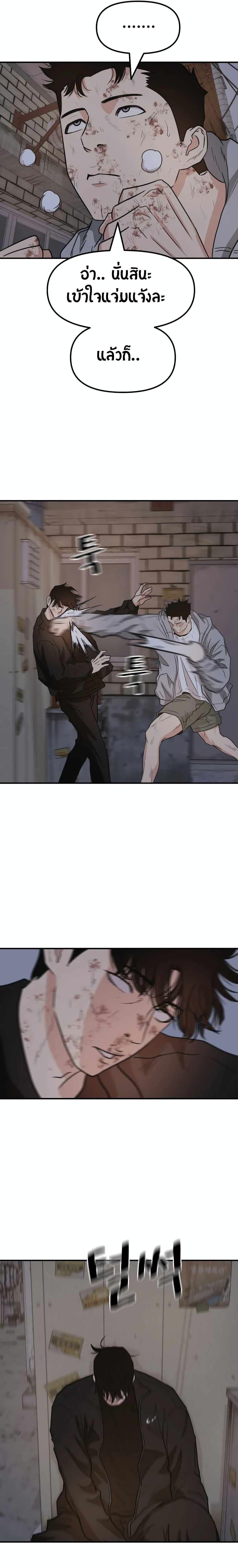 Manga-lc-com อ่านมังงะ อ่านการ์ตูน ออนไลน์ ฟรี Guard Pass ตอนที่ 1 2 3 4 5 6 7 8 9 10 11 12 13 14 ฟรี ไม่มีโฆษณา Manga-lc - อ่าน มังงะ อ่าน การ์ตูน ออนไลน์ อ่านมังงะ ฟรี