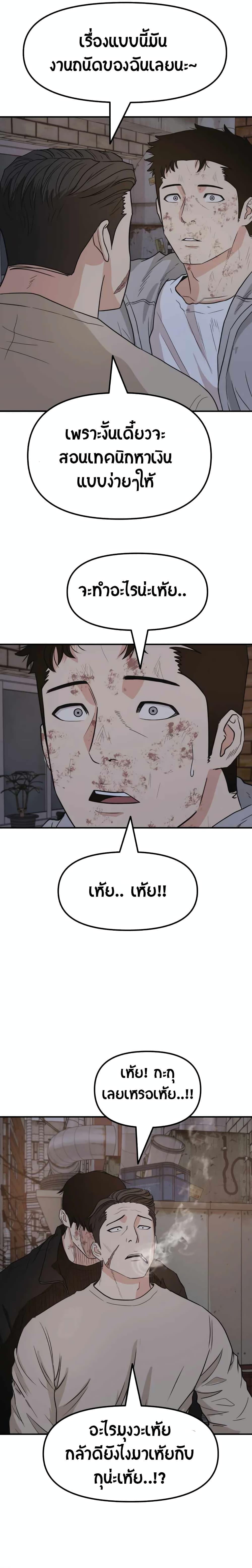 Manga-lc-com อ่านมังงะ อ่านการ์ตูน ออนไลน์ ฟรี Guard Pass ตอนที่ 1 2 3 4 5 6 7 8 9 10 11 12 13 14 ฟรี ไม่มีโฆษณา Manga-lc - อ่าน มังงะ อ่าน การ์ตูน ออนไลน์ อ่านมังงะ ฟรี