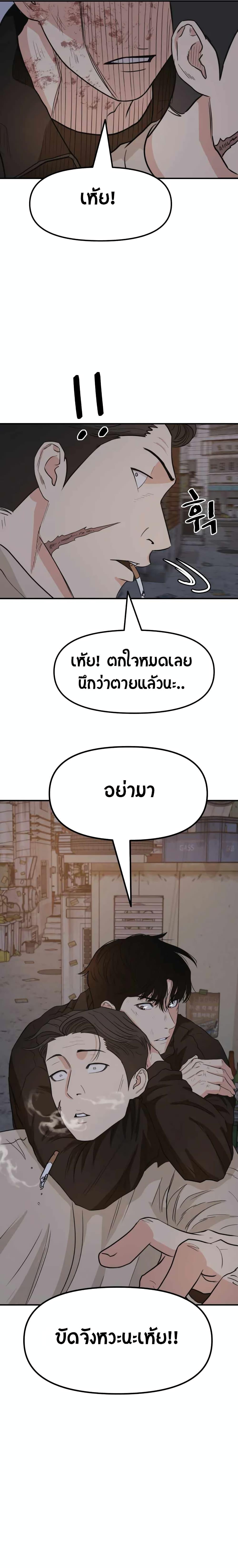 Manga-lc-com อ่านมังงะ อ่านการ์ตูน ออนไลน์ ฟรี Guard Pass ตอนที่ 1 2 3 4 5 6 7 8 9 10 11 12 13 14 ฟรี ไม่มีโฆษณา Manga-lc - อ่าน มังงะ อ่าน การ์ตูน ออนไลน์ อ่านมังงะ ฟรี