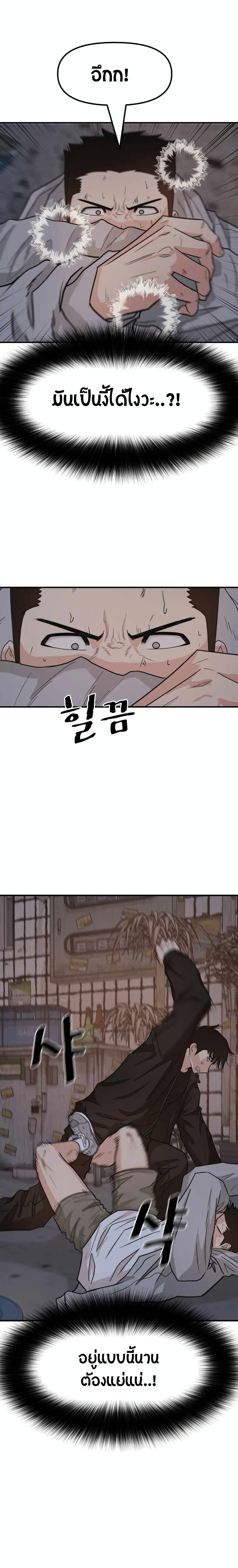 Manga-lc-com อ่านมังงะ อ่านการ์ตูน ออนไลน์ ฟรี Guard Pass ตอนที่ 1 2 3 4 5 6 7 8 9 10 11 12 13 14 ฟรี ไม่มีโฆษณา Manga-lc - อ่าน มังงะ อ่าน การ์ตูน ออนไลน์ อ่านมังงะ ฟรี