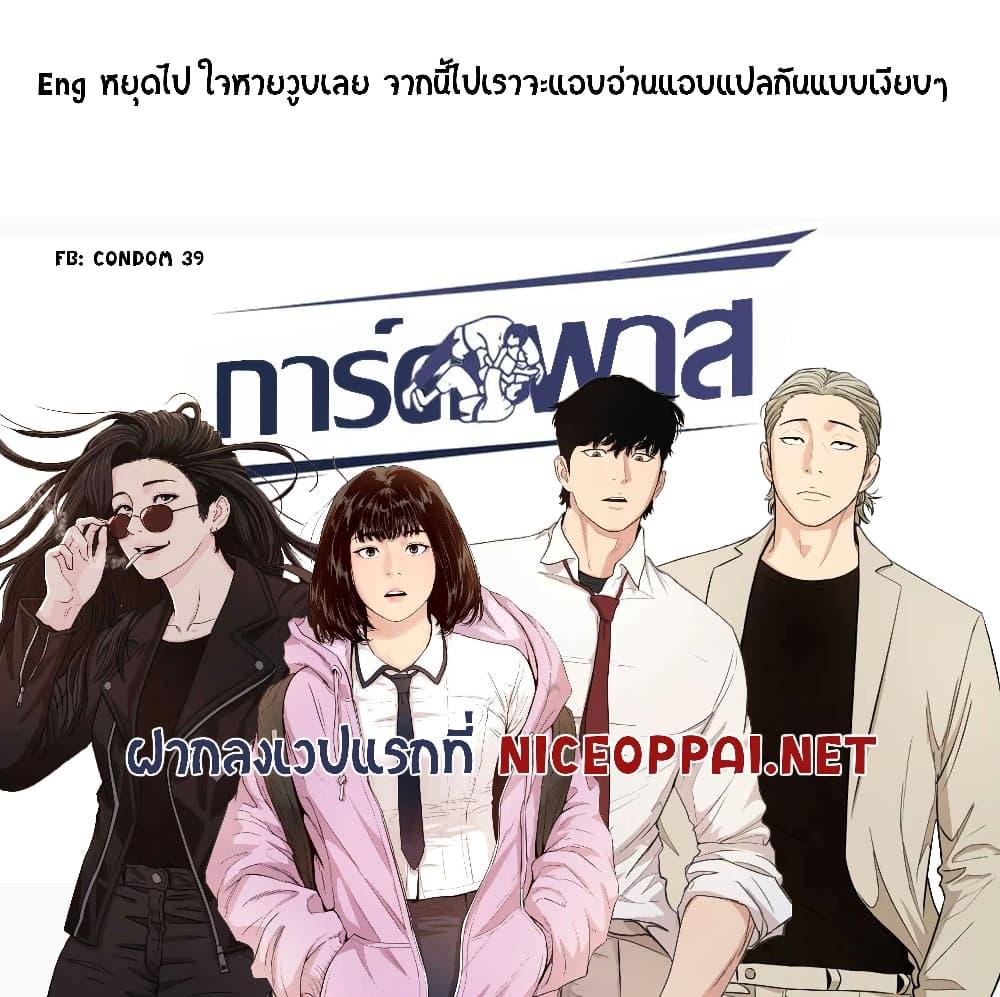Manga-lc-com อ่านมังงะ อ่านการ์ตูน ออนไลน์ ฟรี Guard Pass ตอนที่ 1 2 3 4 5 6 7 8 9 10 11 12 13 14 ฟรี ไม่มีโฆษณา Manga-lc - อ่าน มังงะ อ่าน การ์ตูน ออนไลน์ อ่านมังงะ ฟรี