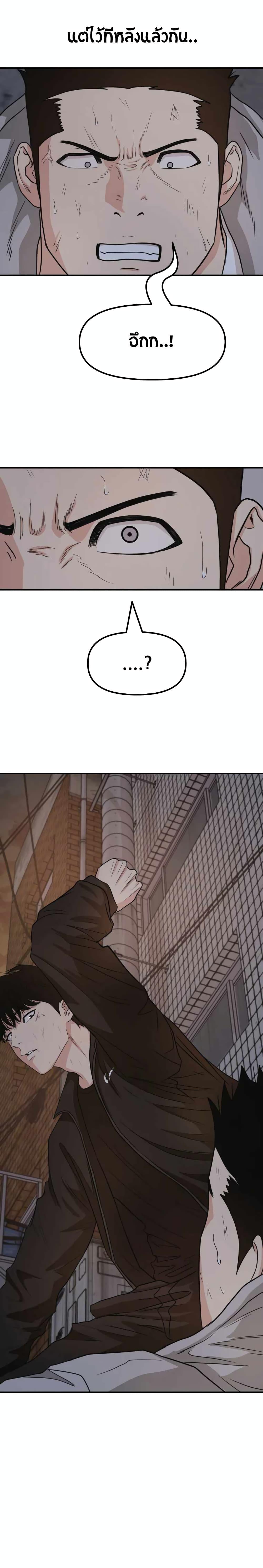 Manga-lc-com อ่านมังงะ อ่านการ์ตูน ออนไลน์ ฟรี Guard Pass ตอนที่ 1 2 3 4 5 6 7 8 9 10 11 12 13 14 ฟรี ไม่มีโฆษณา Manga-lc - อ่าน มังงะ อ่าน การ์ตูน ออนไลน์ อ่านมังงะ ฟรี
