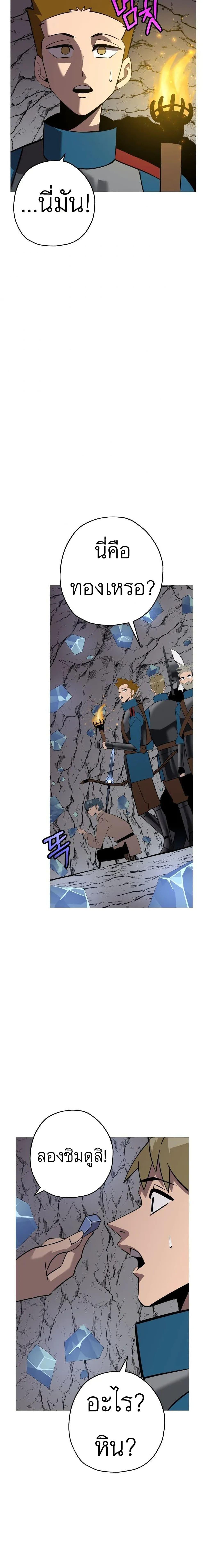 Manga-lc-com อ่านมังงะ อ่านการ์ตูน ออนไลน์ ฟรี The Story of a Low-Rank Soldier Becoming a Monarch ตอนที่ 1 2 3 4 5 6 7 8 9 10 11 12 13 14 ฟรี ไม่มีโฆษณา Manga-lc - อ่าน มังงะ อ่าน การ์ตูน ออนไลน์ อ่านมังงะ ฟรี