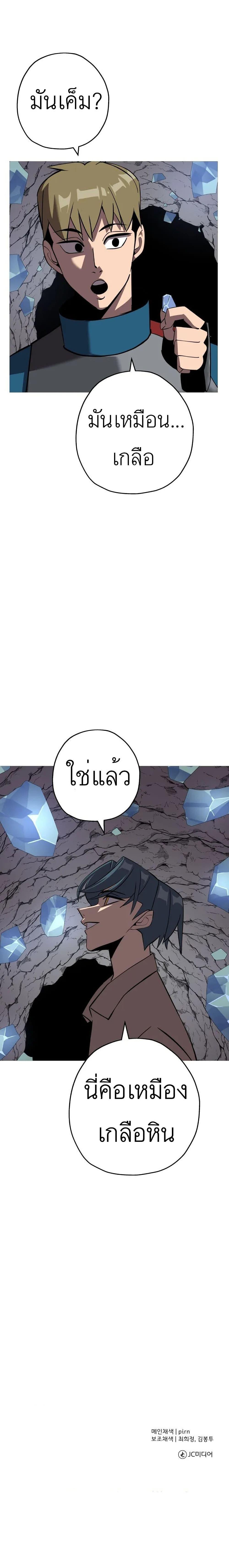 Manga-lc-com อ่านมังงะ อ่านการ์ตูน ออนไลน์ ฟรี The Story of a Low-Rank Soldier Becoming a Monarch ตอนที่ 1 2 3 4 5 6 7 8 9 10 11 12 13 14 ฟรี ไม่มีโฆษณา Manga-lc - อ่าน มังงะ อ่าน การ์ตูน ออนไลน์ อ่านมังงะ ฟรี