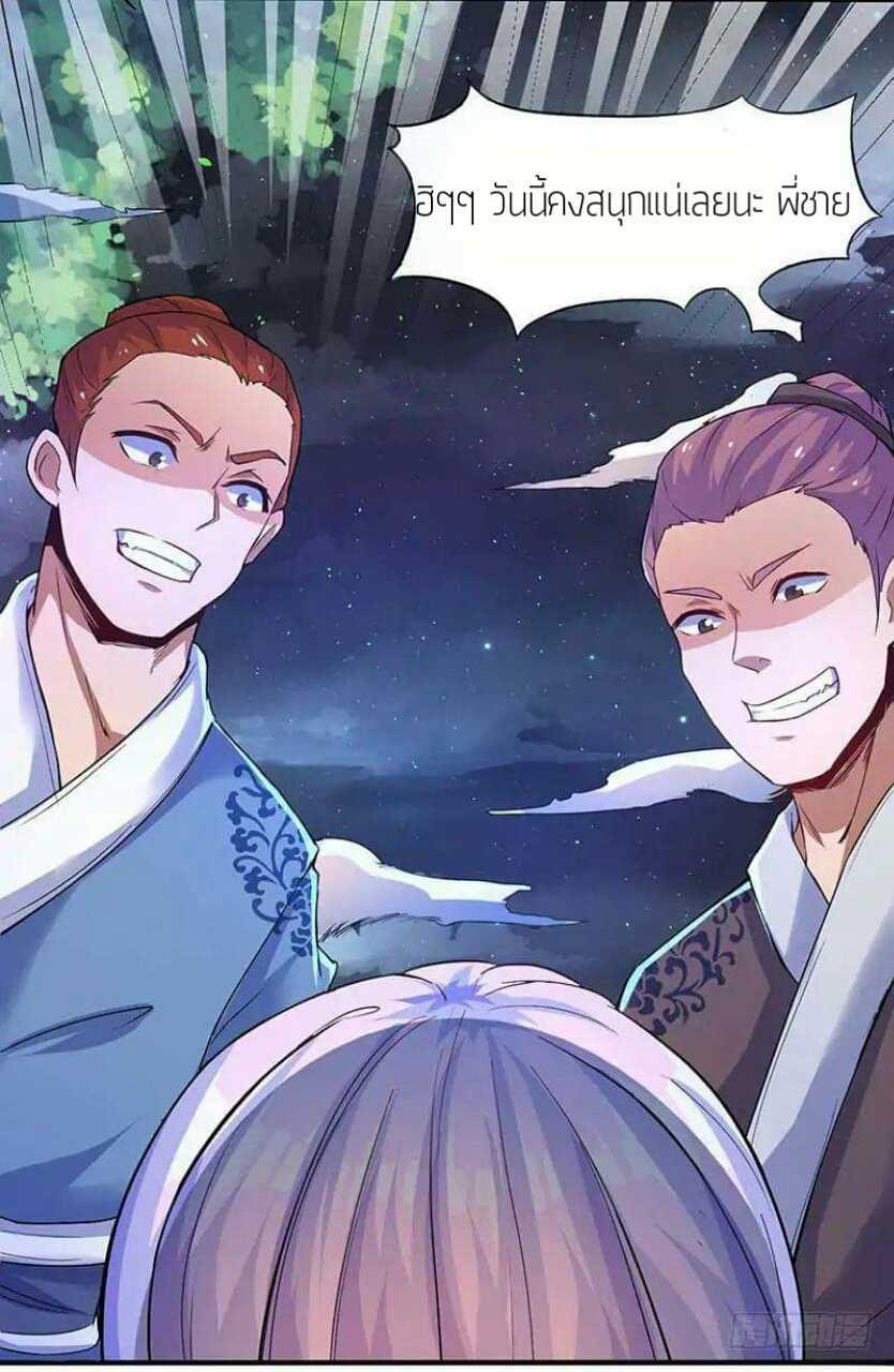 Manga-lc-com อ่านมังงะ อ่านการ์ตูน ออนไลน์ ฟรี Strongest Leveling ตอนที่ 1 2 3 4 5 6 7 8 9 10 11 12 13 14 ฟรี ไม่มีโฆษณา Manga-lc - อ่าน มังงะ อ่าน การ์ตูน ออนไลน์ อ่านมังงะ ฟรี