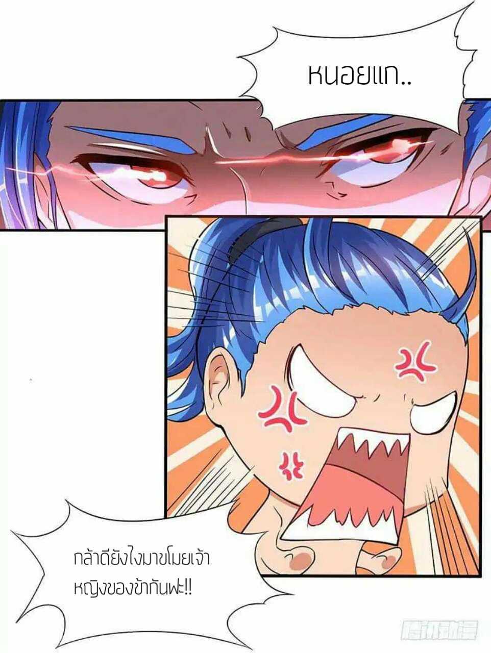 Manga-lc-com อ่านมังงะ อ่านการ์ตูน ออนไลน์ ฟรี Strongest Leveling ตอนที่ 1 2 3 4 5 6 7 8 9 10 11 12 13 14 ฟรี ไม่มีโฆษณา Manga-lc - อ่าน มังงะ อ่าน การ์ตูน ออนไลน์ อ่านมังงะ ฟรี