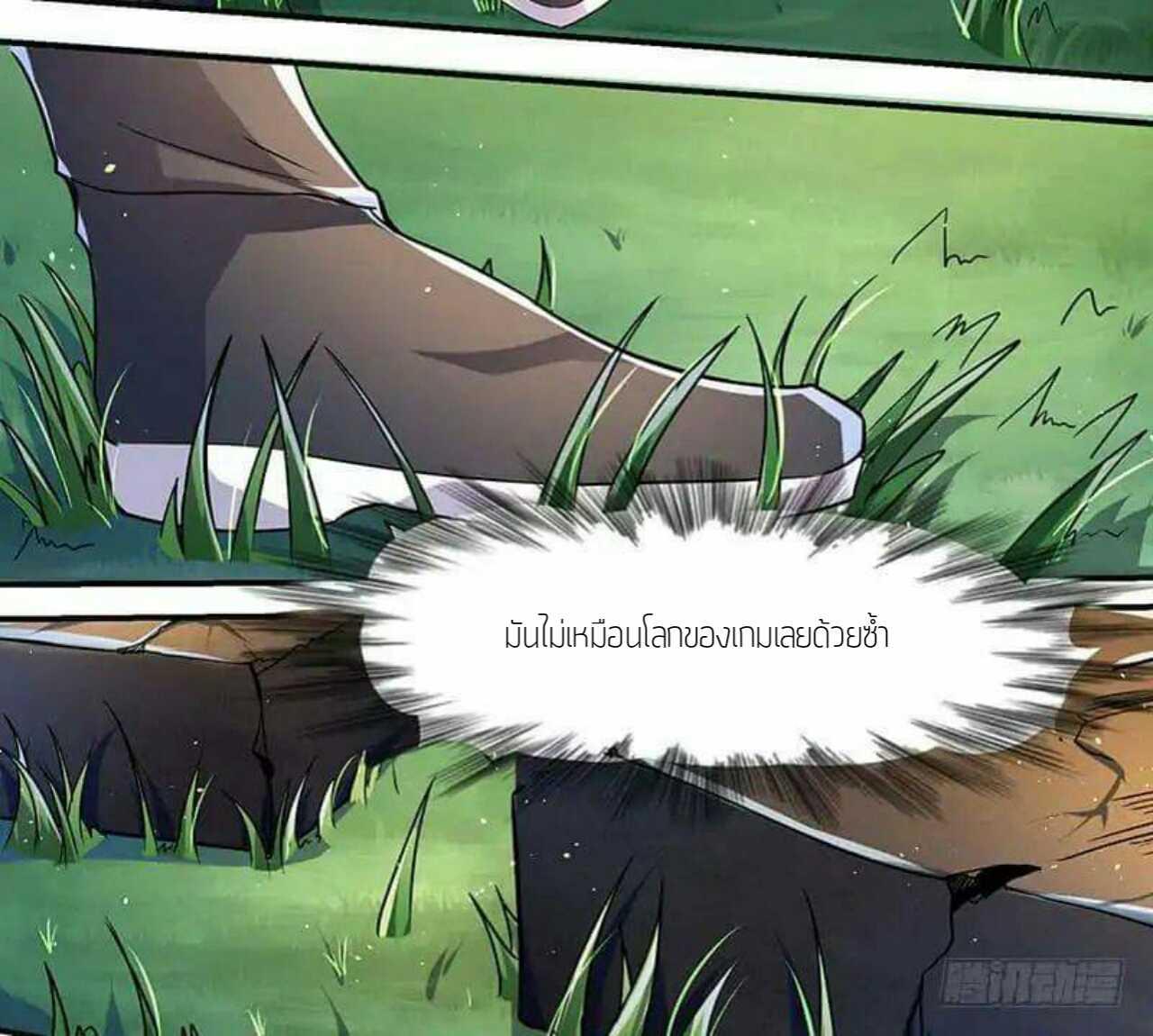 Manga-lc-com อ่านมังงะ อ่านการ์ตูน ออนไลน์ ฟรี Strongest Leveling ตอนที่ 1 2 3 4 5 6 7 8 9 10 11 12 13 14 ฟรี ไม่มีโฆษณา Manga-lc - อ่าน มังงะ อ่าน การ์ตูน ออนไลน์ อ่านมังงะ ฟรี