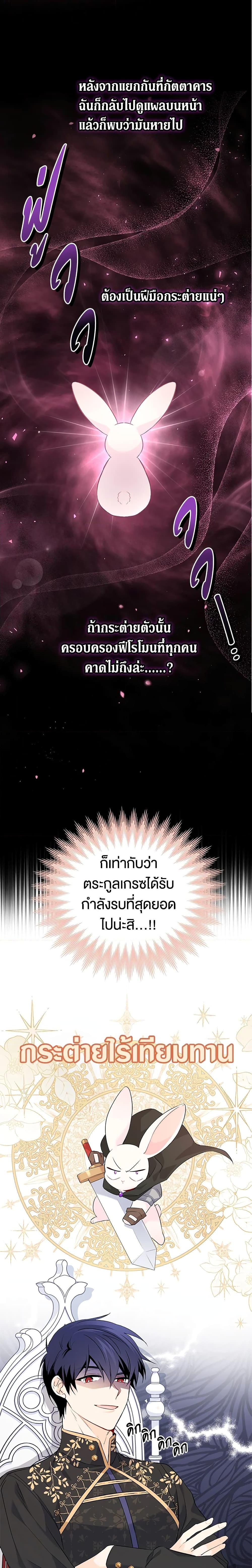 Manga-lc-com อ่านมังงะ อ่านการ์ตูน ออนไลน์ ฟรี The Symbiotic Relationship Between a Panther and a Rabbit ตอนที่ 1 2 3 4 5 6 7 8 9 10 11 12 13 14 ฟรี ไม่มีโฆษณา Manga-lc - อ่าน มังงะ อ่าน การ์ตูน ออนไลน์ อ่านมังงะ ฟรี