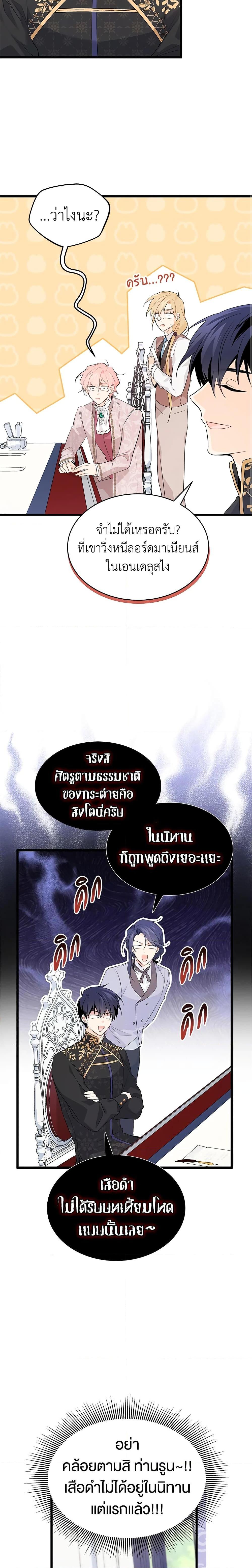 Manga-lc-com อ่านมังงะ อ่านการ์ตูน ออนไลน์ ฟรี The Symbiotic Relationship Between a Panther and a Rabbit ตอนที่ 1 2 3 4 5 6 7 8 9 10 11 12 13 14 ฟรี ไม่มีโฆษณา Manga-lc - อ่าน มังงะ อ่าน การ์ตูน ออนไลน์ อ่านมังงะ ฟรี