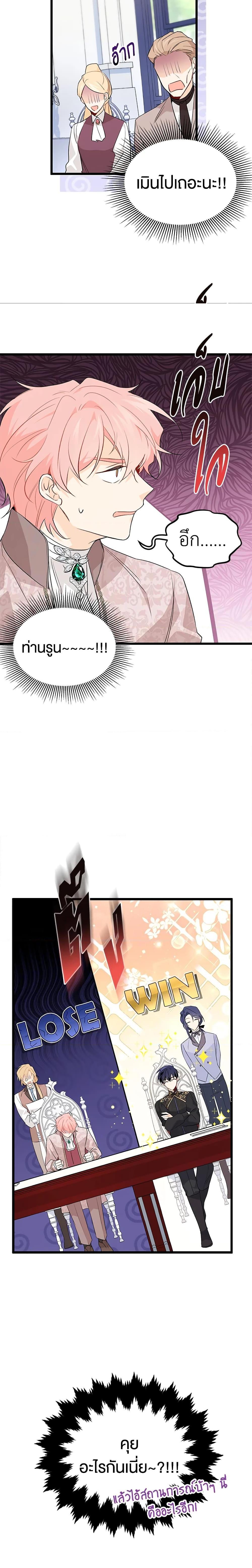 Manga-lc-com อ่านมังงะ อ่านการ์ตูน ออนไลน์ ฟรี The Symbiotic Relationship Between a Panther and a Rabbit ตอนที่ 1 2 3 4 5 6 7 8 9 10 11 12 13 14 ฟรี ไม่มีโฆษณา Manga-lc - อ่าน มังงะ อ่าน การ์ตูน ออนไลน์ อ่านมังงะ ฟรี