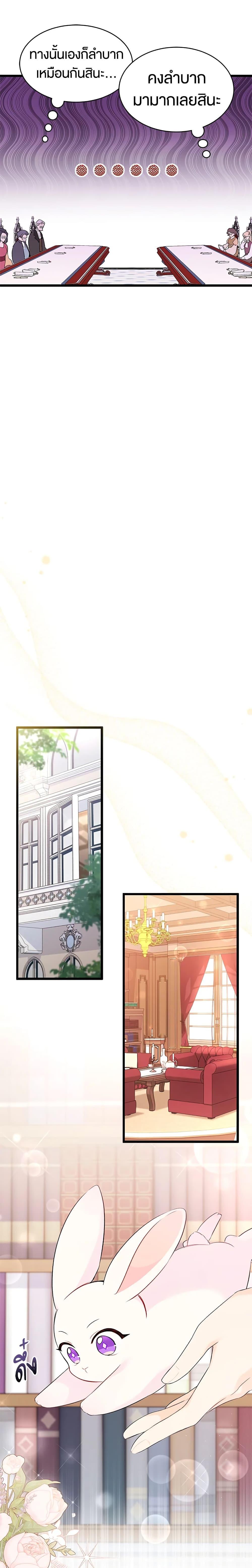 Manga-lc-com อ่านมังงะ อ่านการ์ตูน ออนไลน์ ฟรี The Symbiotic Relationship Between a Panther and a Rabbit ตอนที่ 1 2 3 4 5 6 7 8 9 10 11 12 13 14 ฟรี ไม่มีโฆษณา Manga-lc - อ่าน มังงะ อ่าน การ์ตูน ออนไลน์ อ่านมังงะ ฟรี