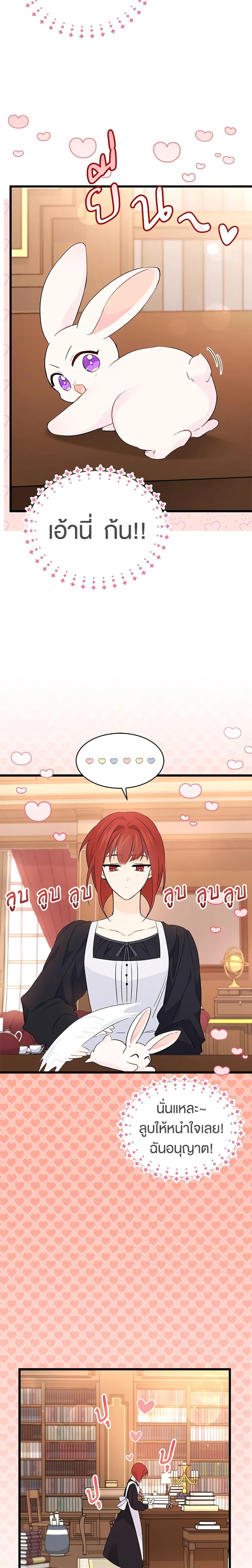 Manga-lc-com อ่านมังงะ อ่านการ์ตูน ออนไลน์ ฟรี The Symbiotic Relationship Between a Panther and a Rabbit ตอนที่ 1 2 3 4 5 6 7 8 9 10 11 12 13 14 ฟรี ไม่มีโฆษณา Manga-lc - อ่าน มังงะ อ่าน การ์ตูน ออนไลน์ อ่านมังงะ ฟรี