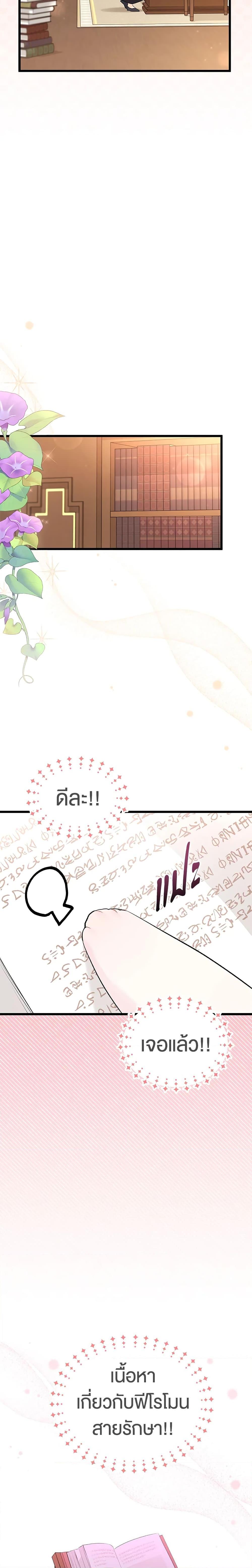 Manga-lc-com อ่านมังงะ อ่านการ์ตูน ออนไลน์ ฟรี The Symbiotic Relationship Between a Panther and a Rabbit ตอนที่ 1 2 3 4 5 6 7 8 9 10 11 12 13 14 ฟรี ไม่มีโฆษณา Manga-lc - อ่าน มังงะ อ่าน การ์ตูน ออนไลน์ อ่านมังงะ ฟรี