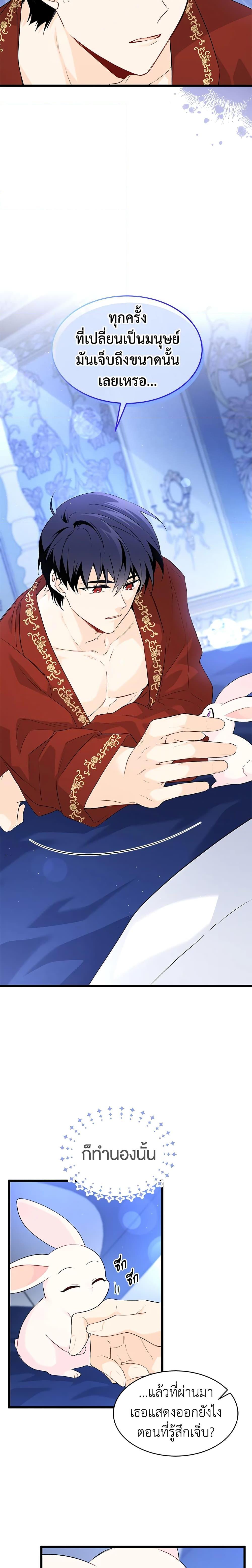 Manga-lc-com อ่านมังงะ อ่านการ์ตูน ออนไลน์ ฟรี The Symbiotic Relationship Between a Panther and a Rabbit ตอนที่ 1 2 3 4 5 6 7 8 9 10 11 12 13 14 ฟรี ไม่มีโฆษณา Manga-lc - อ่าน มังงะ อ่าน การ์ตูน ออนไลน์ อ่านมังงะ ฟรี