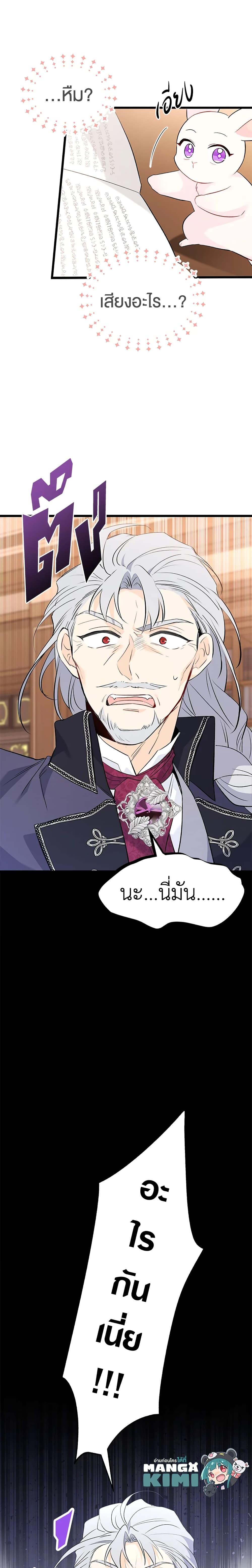 Manga-lc-com อ่านมังงะ อ่านการ์ตูน ออนไลน์ ฟรี The Symbiotic Relationship Between a Panther and a Rabbit ตอนที่ 1 2 3 4 5 6 7 8 9 10 11 12 13 14 ฟรี ไม่มีโฆษณา Manga-lc - อ่าน มังงะ อ่าน การ์ตูน ออนไลน์ อ่านมังงะ ฟรี