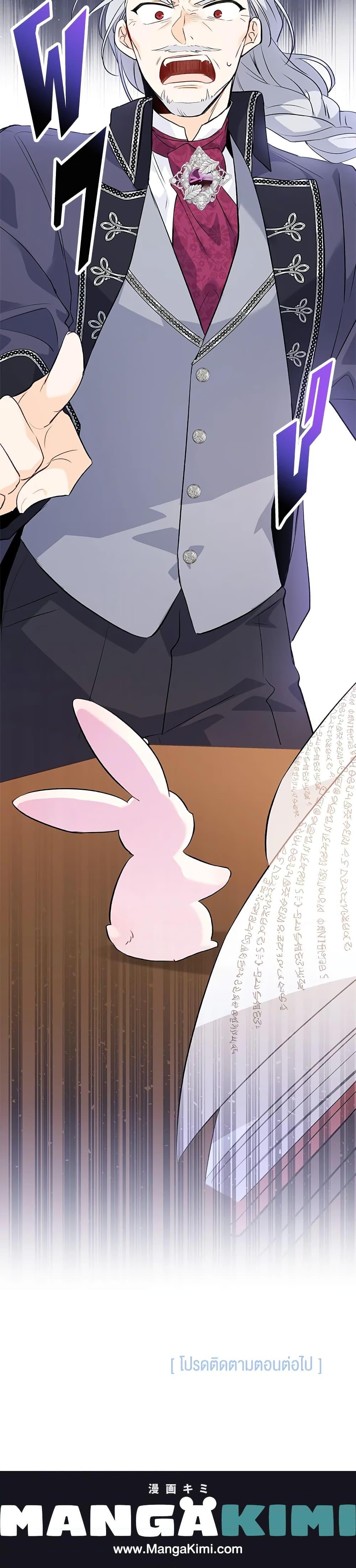 Manga-lc-com อ่านมังงะ อ่านการ์ตูน ออนไลน์ ฟรี The Symbiotic Relationship Between a Panther and a Rabbit ตอนที่ 1 2 3 4 5 6 7 8 9 10 11 12 13 14 ฟรี ไม่มีโฆษณา Manga-lc - อ่าน มังงะ อ่าน การ์ตูน ออนไลน์ อ่านมังงะ ฟรี