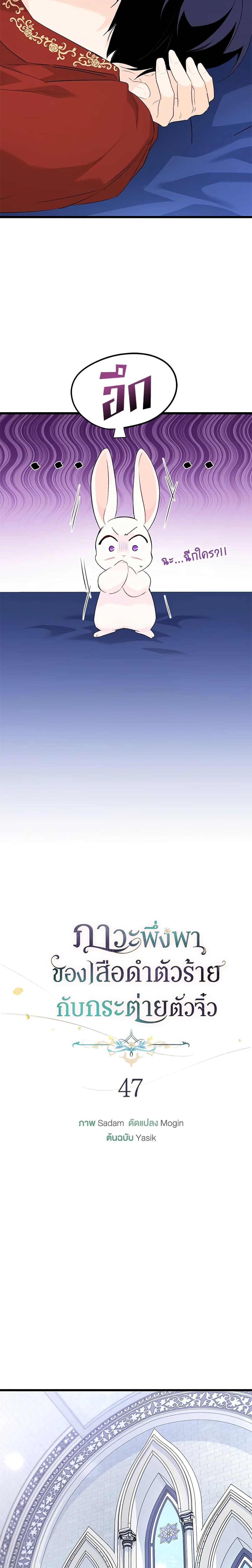 Manga-lc-com อ่านมังงะ อ่านการ์ตูน ออนไลน์ ฟรี The Symbiotic Relationship Between a Panther and a Rabbit ตอนที่ 1 2 3 4 5 6 7 8 9 10 11 12 13 14 ฟรี ไม่มีโฆษณา Manga-lc - อ่าน มังงะ อ่าน การ์ตูน ออนไลน์ อ่านมังงะ ฟรี