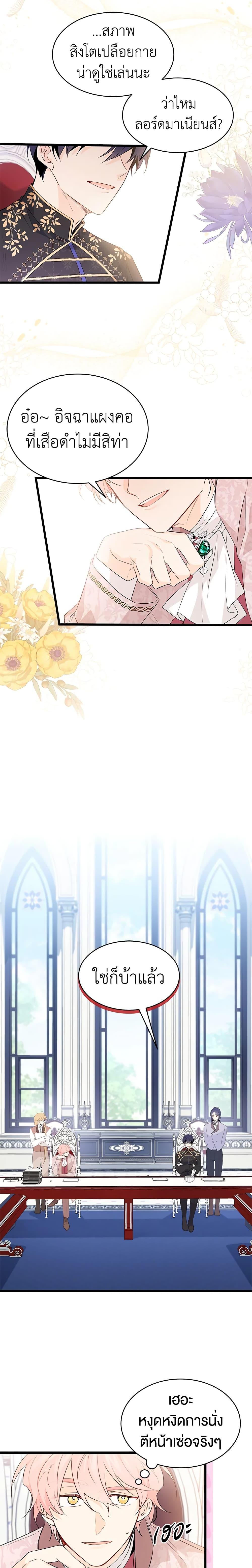 Manga-lc-com อ่านมังงะ อ่านการ์ตูน ออนไลน์ ฟรี The Symbiotic Relationship Between a Panther and a Rabbit ตอนที่ 1 2 3 4 5 6 7 8 9 10 11 12 13 14 ฟรี ไม่มีโฆษณา Manga-lc - อ่าน มังงะ อ่าน การ์ตูน ออนไลน์ อ่านมังงะ ฟรี