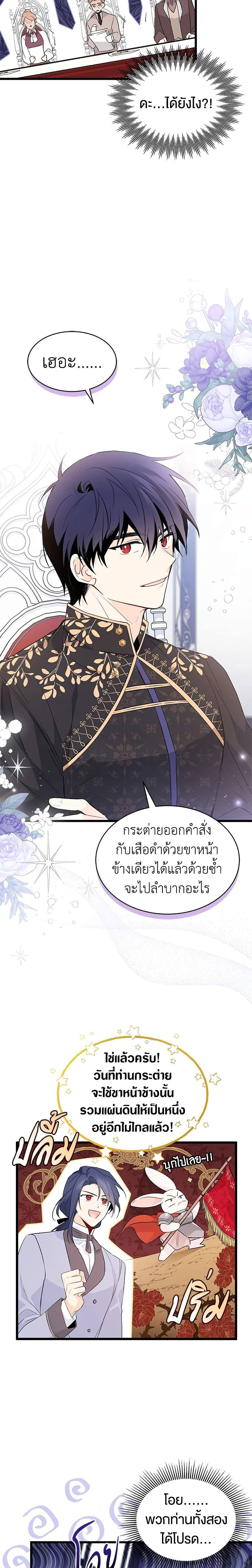 Manga-lc-com อ่านมังงะ อ่านการ์ตูน ออนไลน์ ฟรี The Symbiotic Relationship Between a Panther and a Rabbit ตอนที่ 1 2 3 4 5 6 7 8 9 10 11 12 13 14 ฟรี ไม่มีโฆษณา Manga-lc - อ่าน มังงะ อ่าน การ์ตูน ออนไลน์ อ่านมังงะ ฟรี