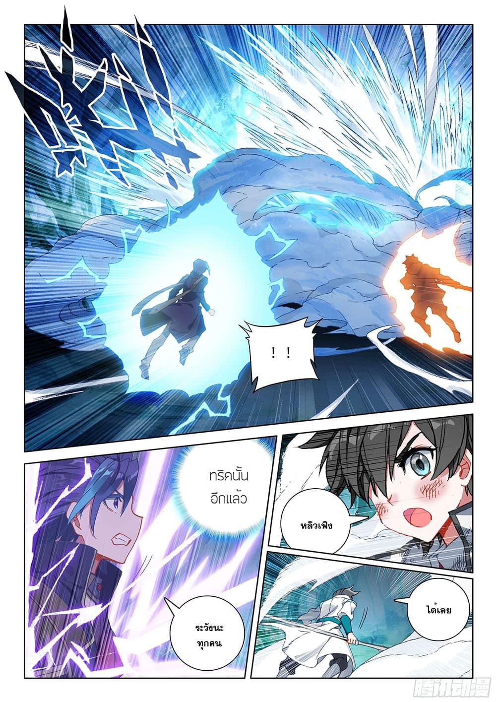 Manga-lc-com อ่านมังงะ อ่านการ์ตูน ออนไลน์ ฟรี Douluo Dalu IV ตอนที่ 1 2 3 4 5 6 7 8 9 10 11 12 13 14 ฟรี ไม่มีโฆษณา Manga-lc - อ่าน มังงะ อ่าน การ์ตูน ออนไลน์ อ่านมังงะ ฟรี