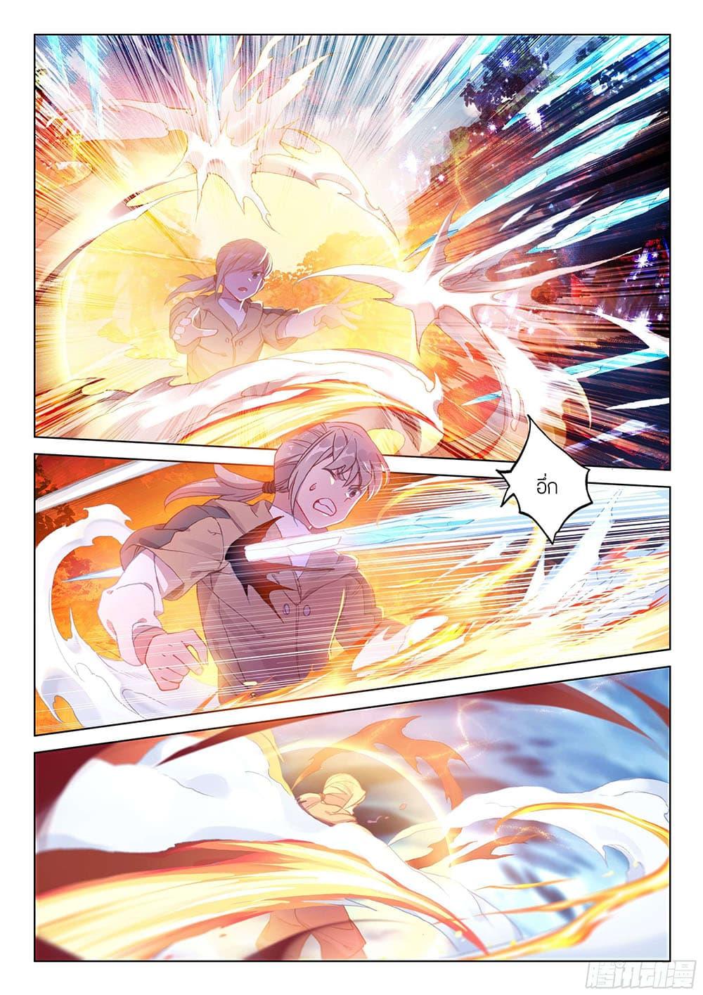 Manga-lc-com อ่านมังงะ อ่านการ์ตูน ออนไลน์ ฟรี Douluo Dalu IV ตอนที่ 1 2 3 4 5 6 7 8 9 10 11 12 13 14 ฟรี ไม่มีโฆษณา Manga-lc - อ่าน มังงะ อ่าน การ์ตูน ออนไลน์ อ่านมังงะ ฟรี