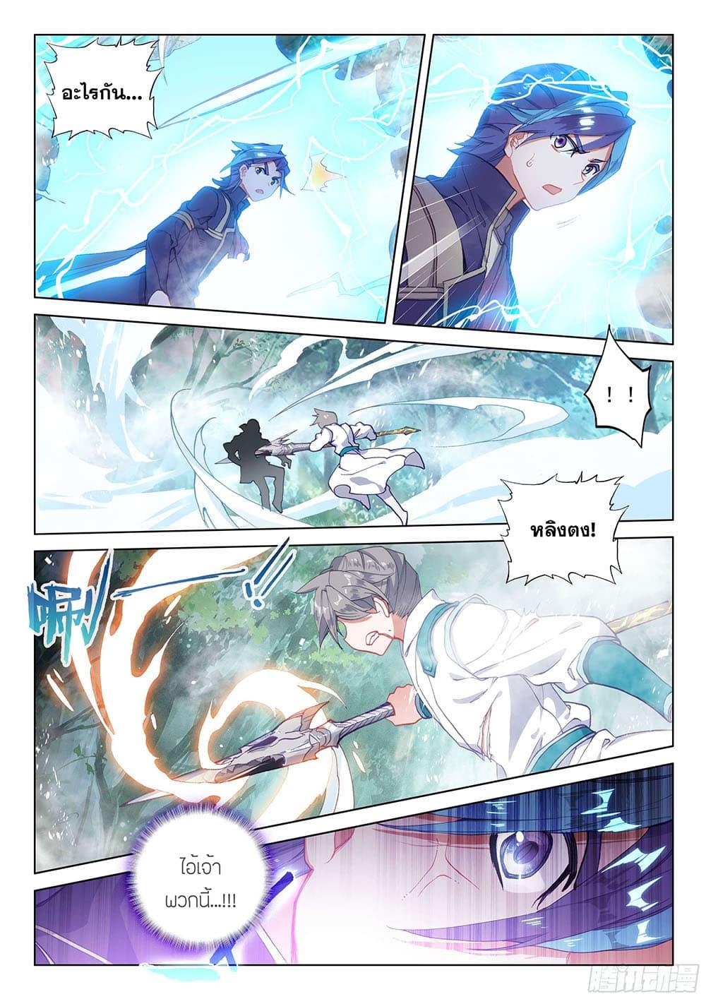 Manga-lc-com อ่านมังงะ อ่านการ์ตูน ออนไลน์ ฟรี Douluo Dalu IV ตอนที่ 1 2 3 4 5 6 7 8 9 10 11 12 13 14 ฟรี ไม่มีโฆษณา Manga-lc - อ่าน มังงะ อ่าน การ์ตูน ออนไลน์ อ่านมังงะ ฟรี